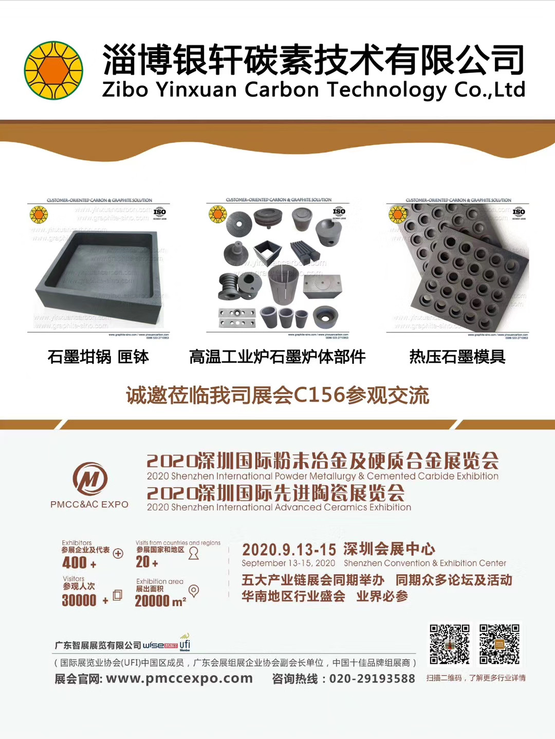 微信图片_20200902164423.jpg